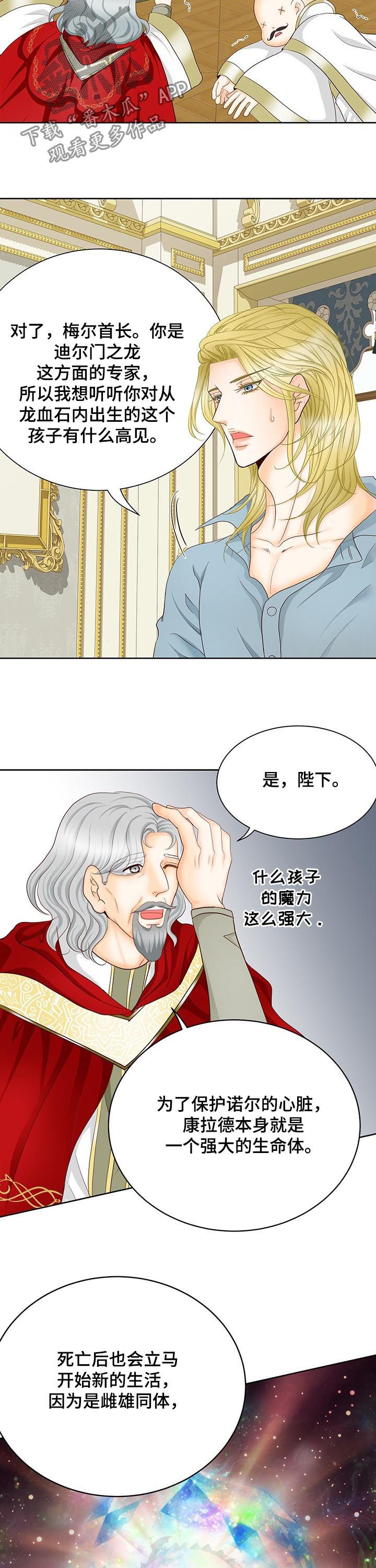 第152话1