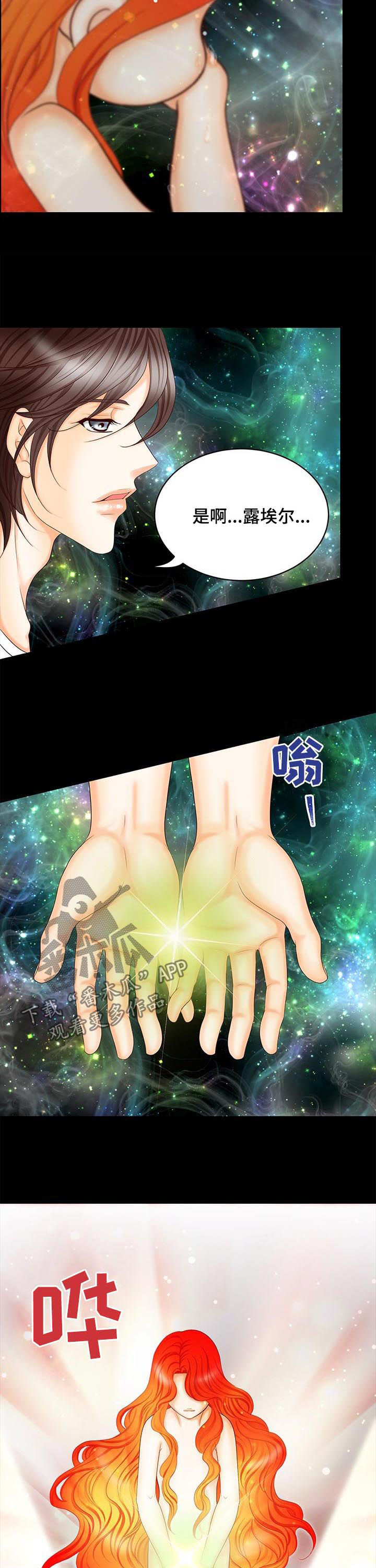 第153话2