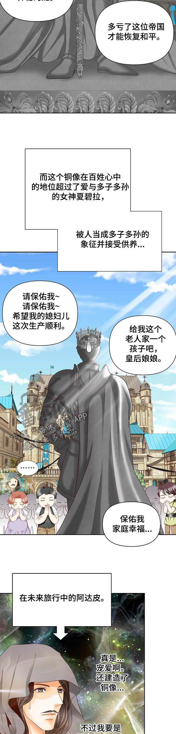 第153话11