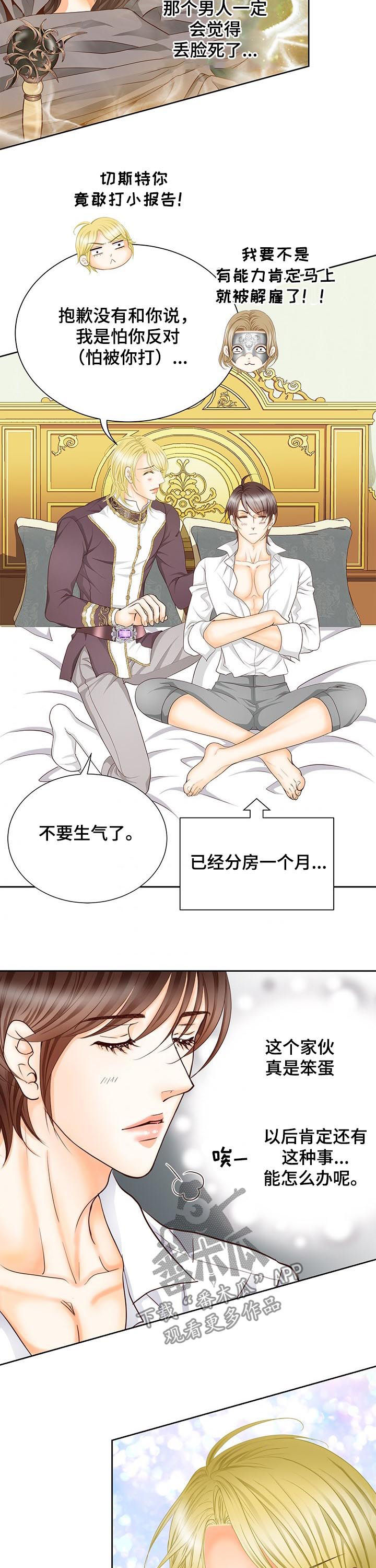第153话12