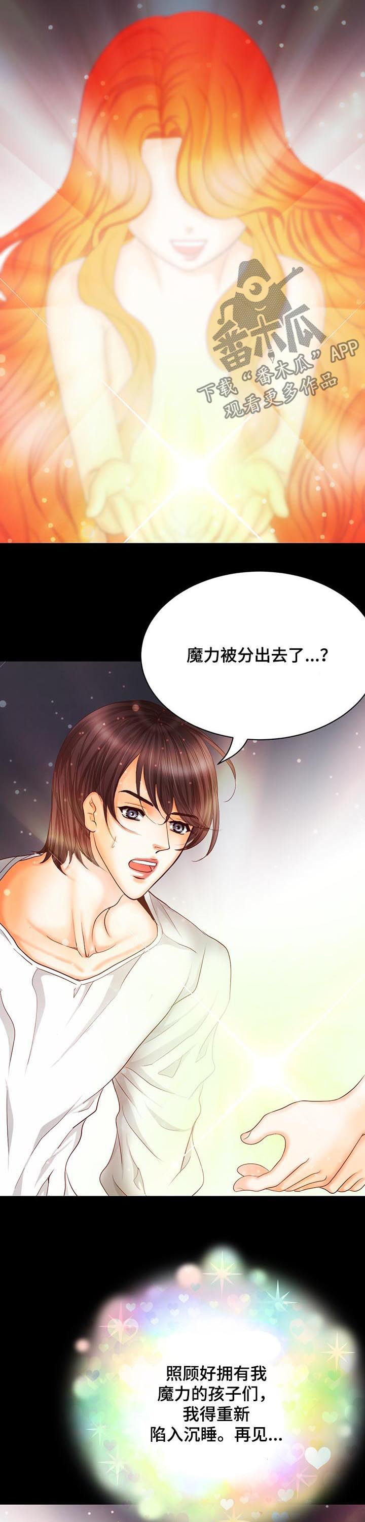 第153话4