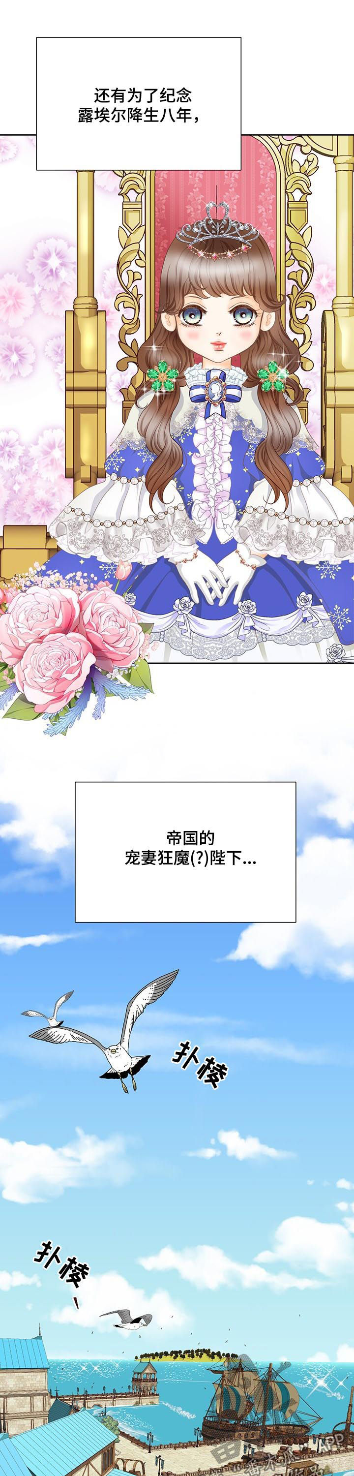 第153话9