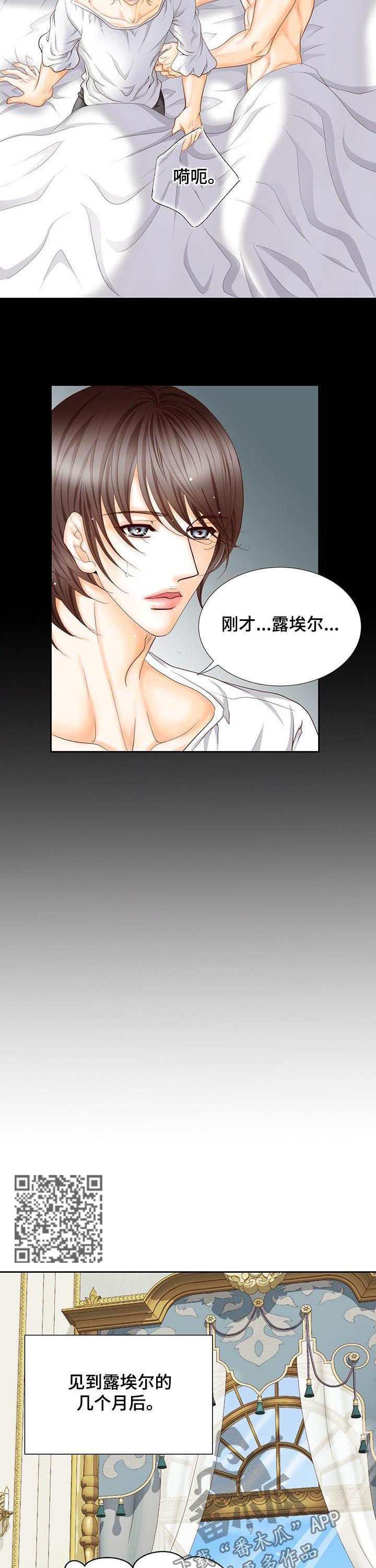 第153话6