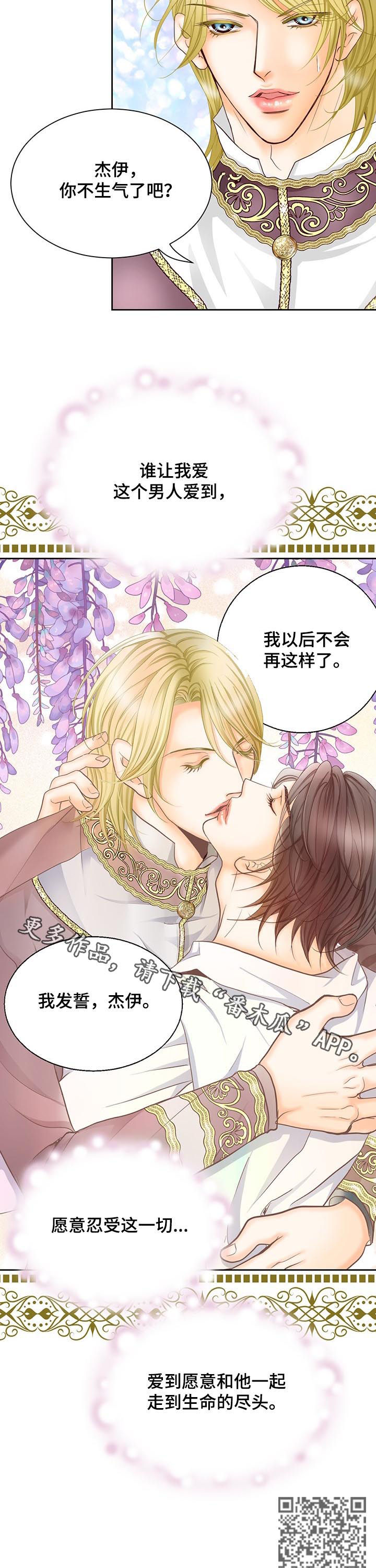 第153话13
