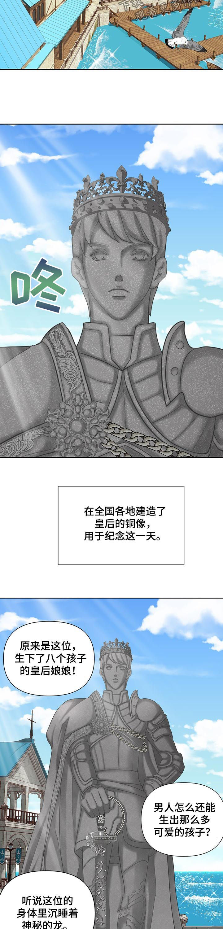 第153话10