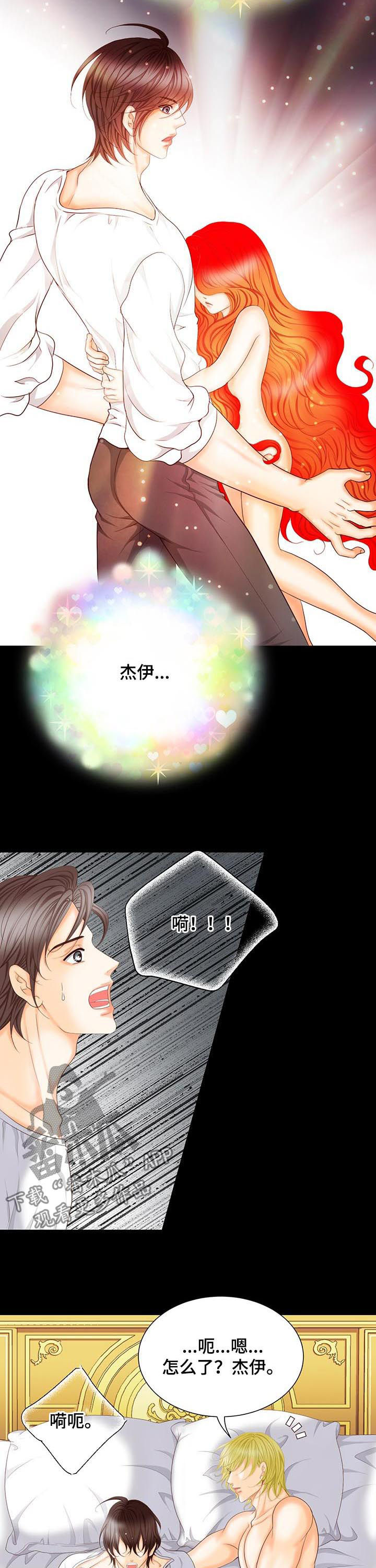 第153话5