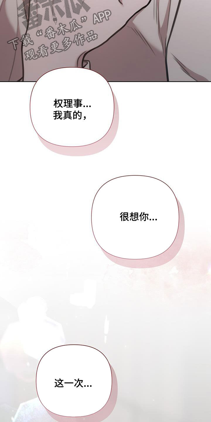 第89话3