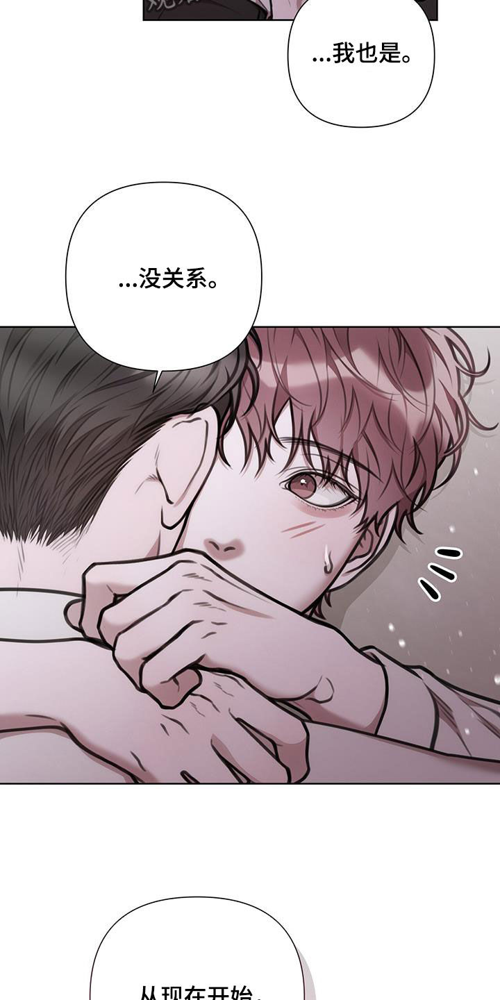 第89话16