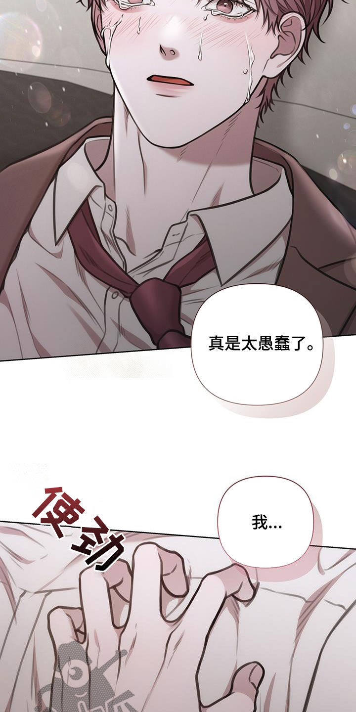 第89话2