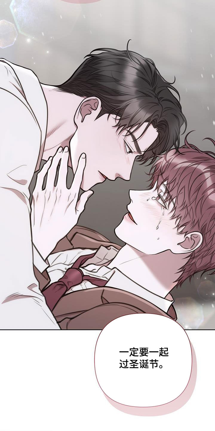 第89话4