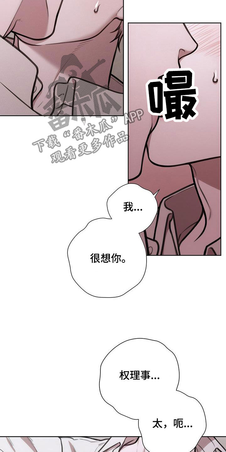 第89话6