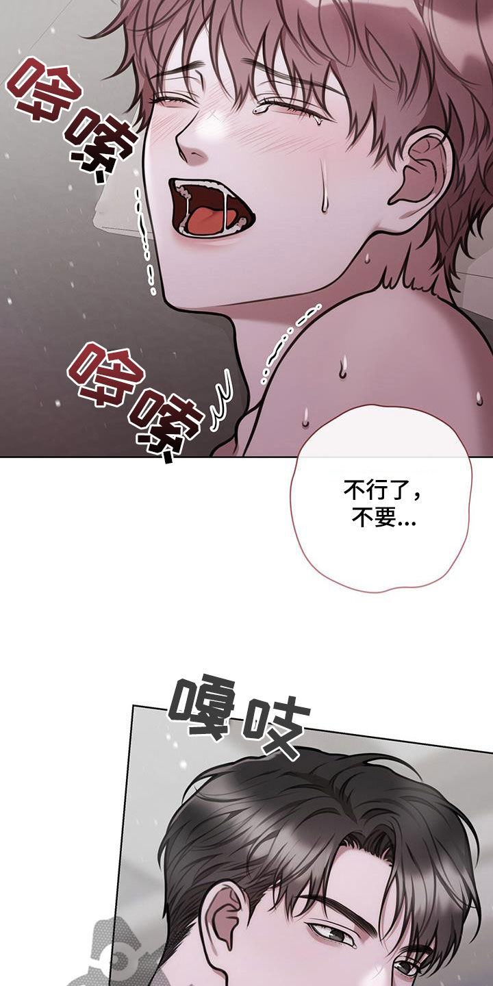 第89话20