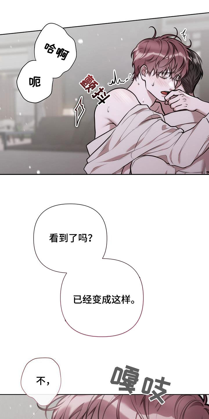 第89话19