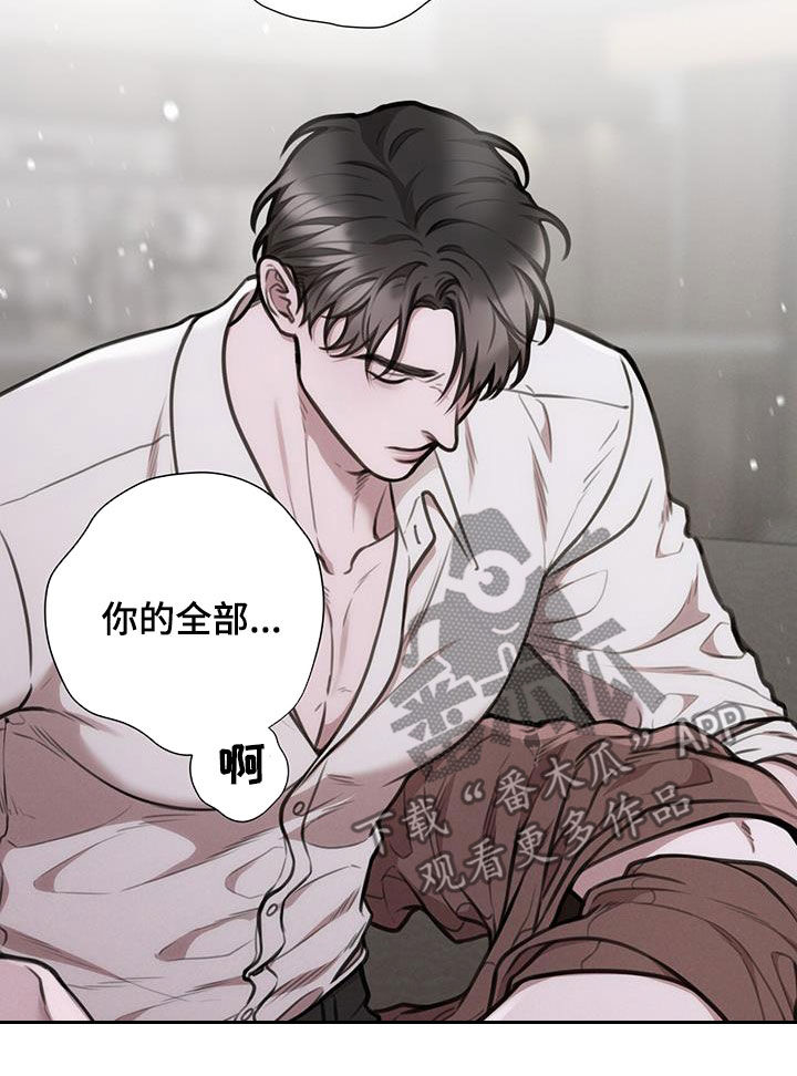 第89话9