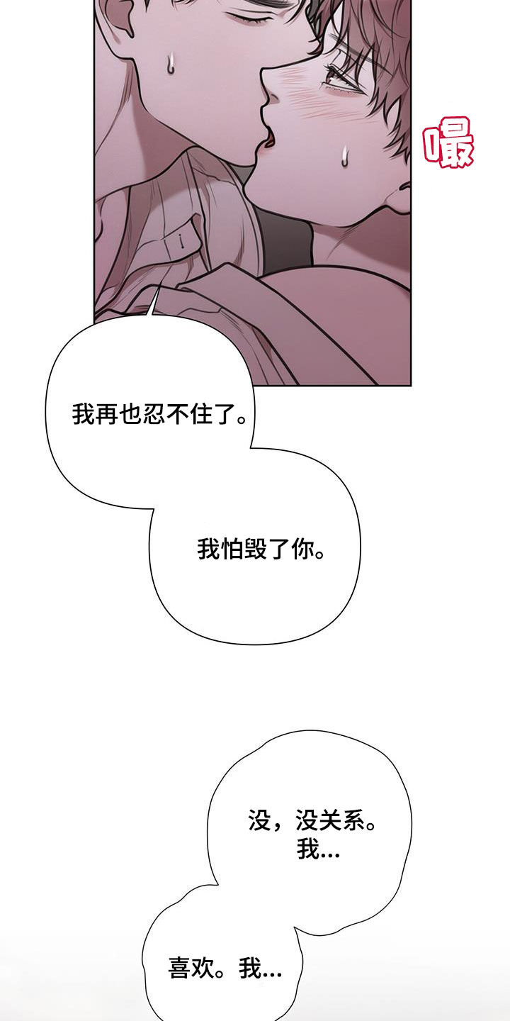 第89话8