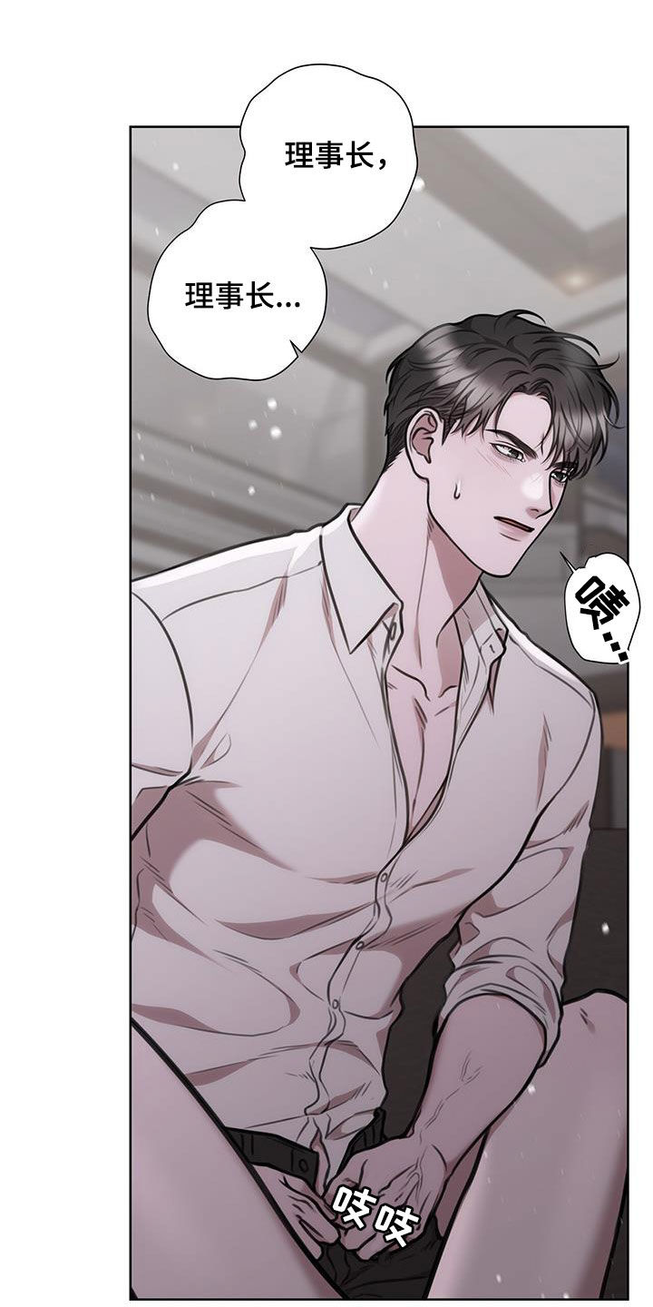 第89话10
