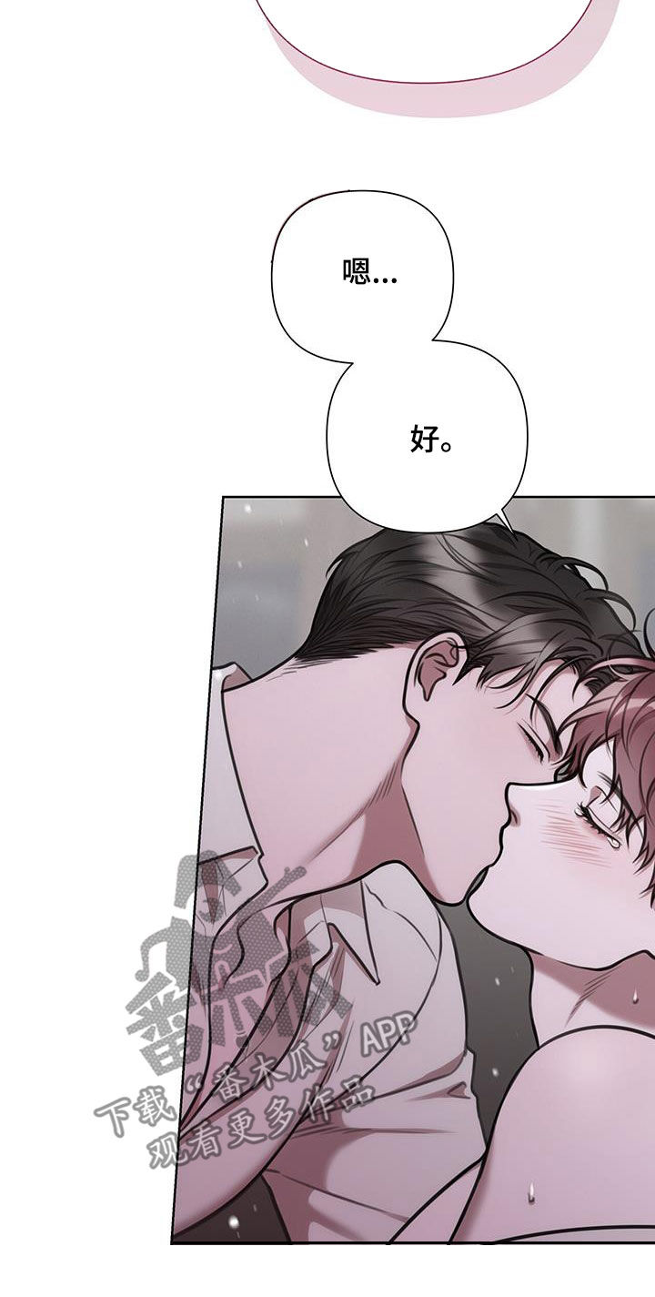 第89话18