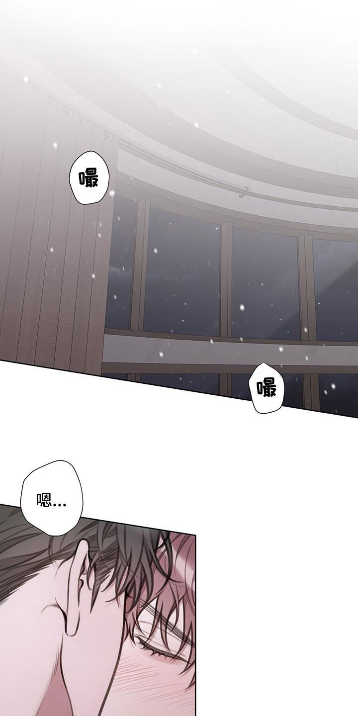 第89话5