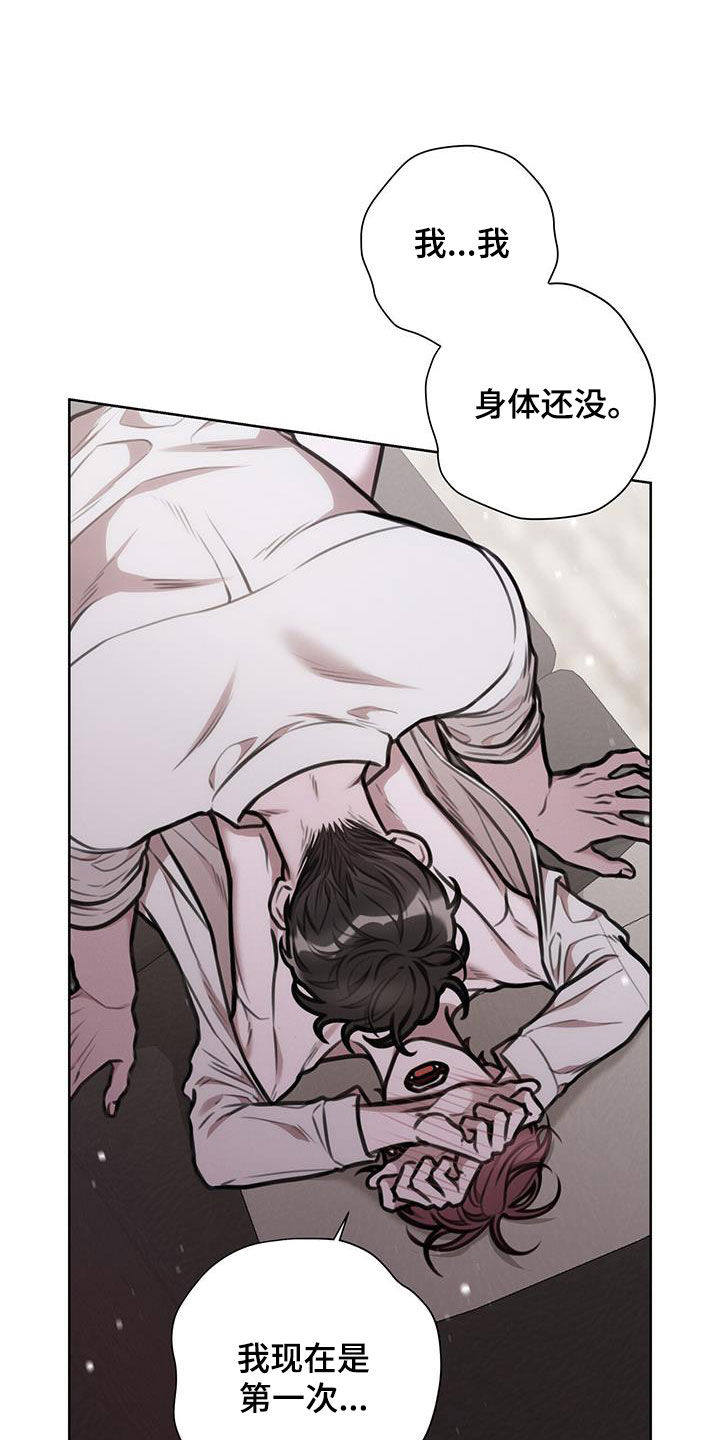 第89话11