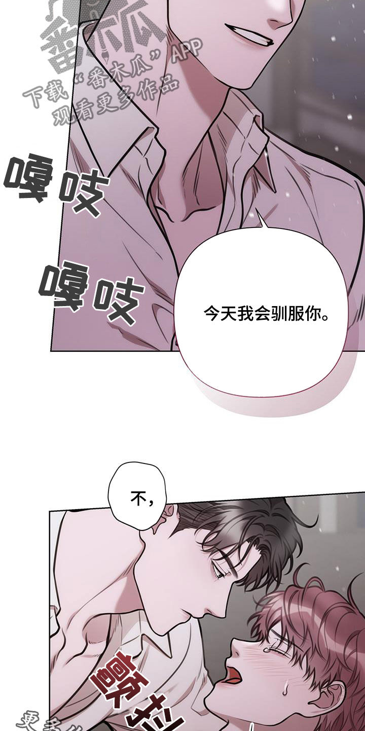 第89话21