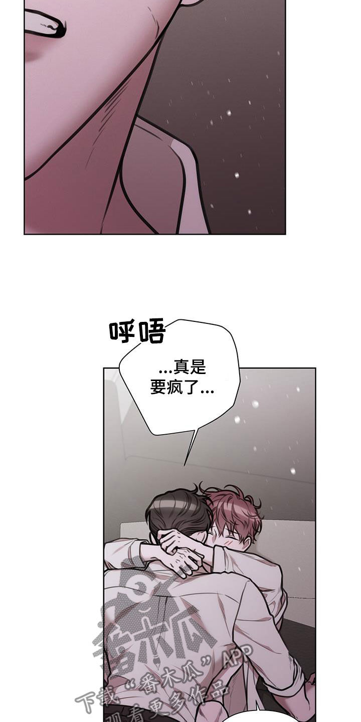 第89话15