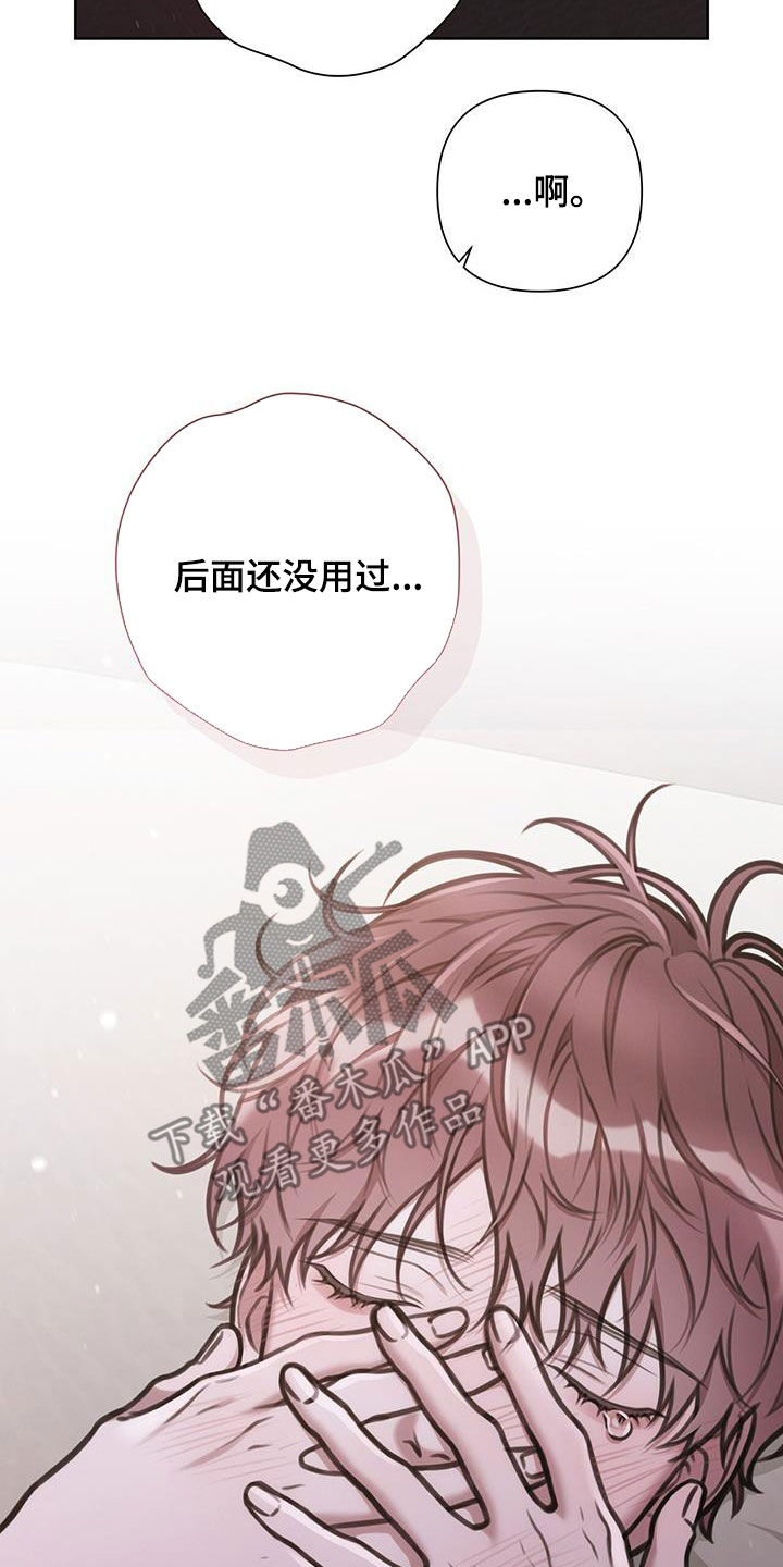 第89话12