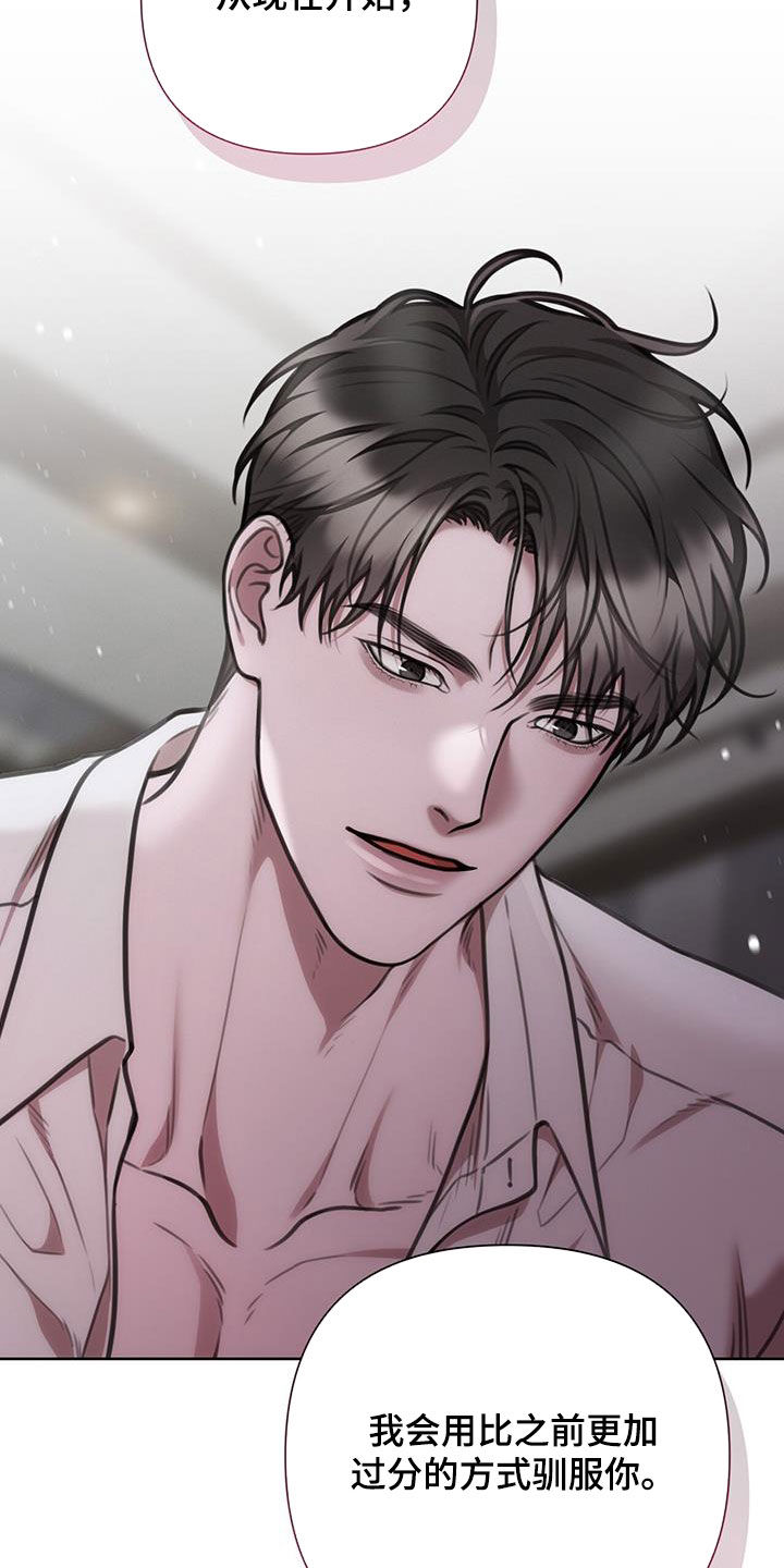 第89话17