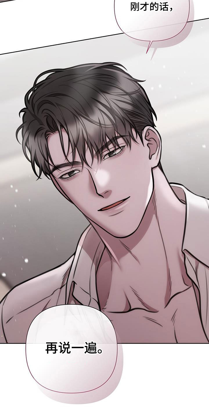 第90话13