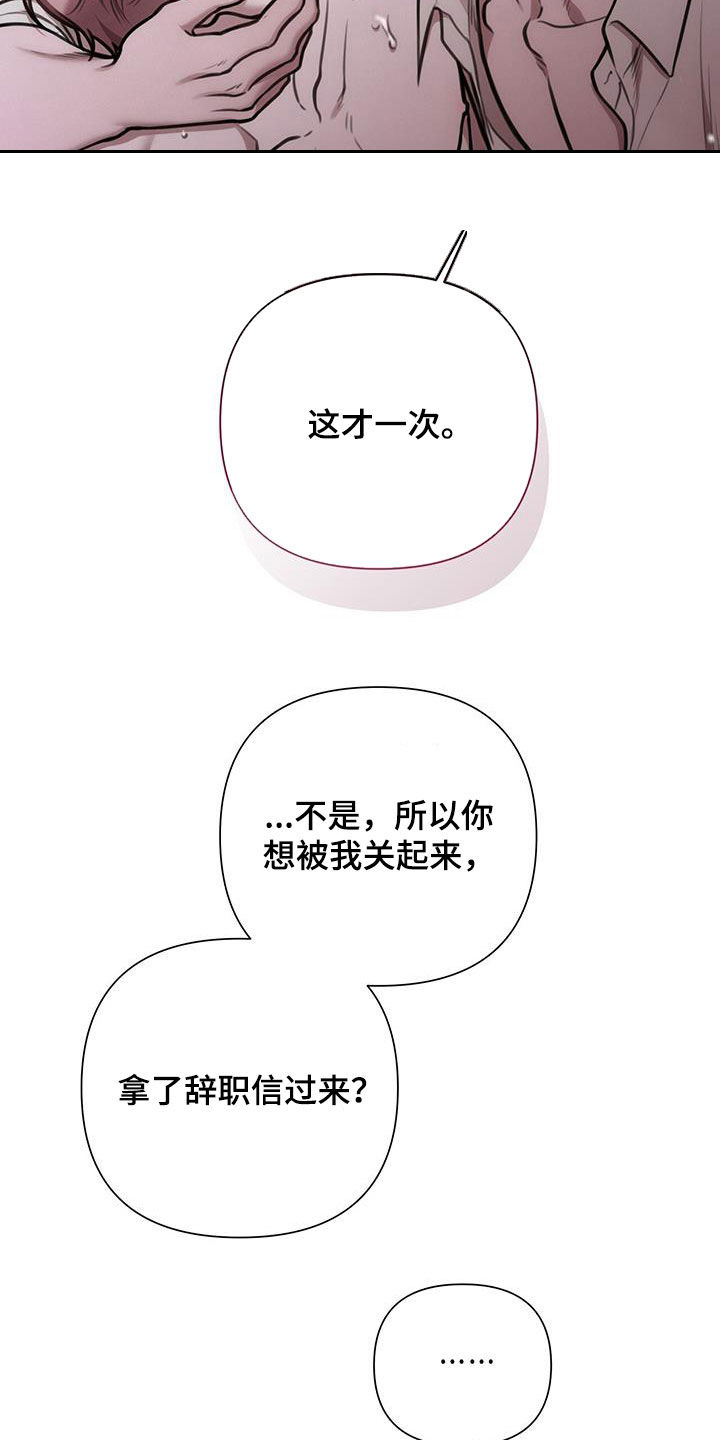 第90话4
