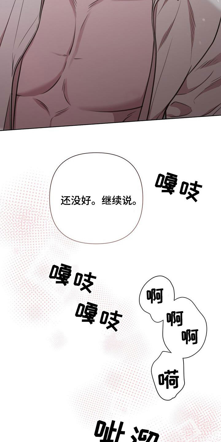第90话21