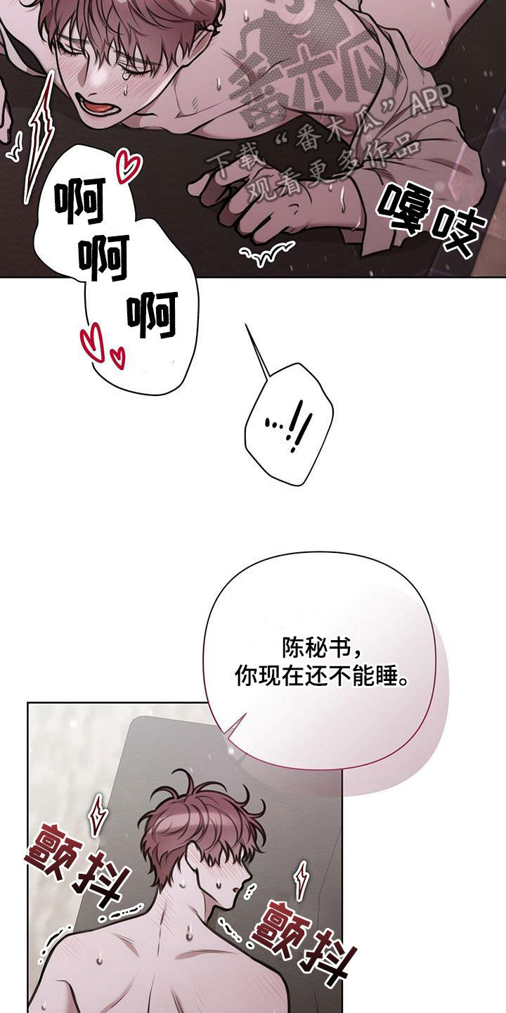 第90话2