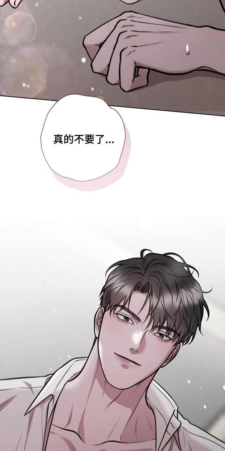 第90话20