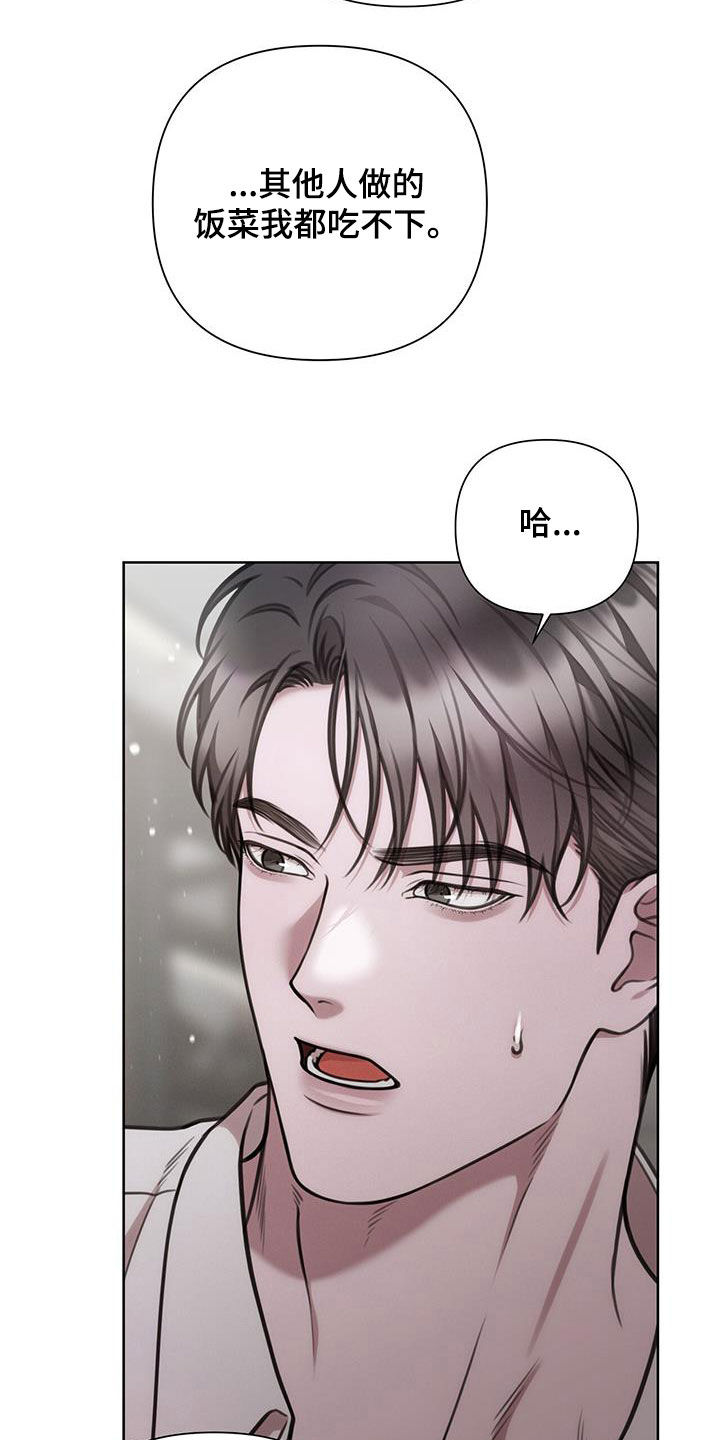 第90话7