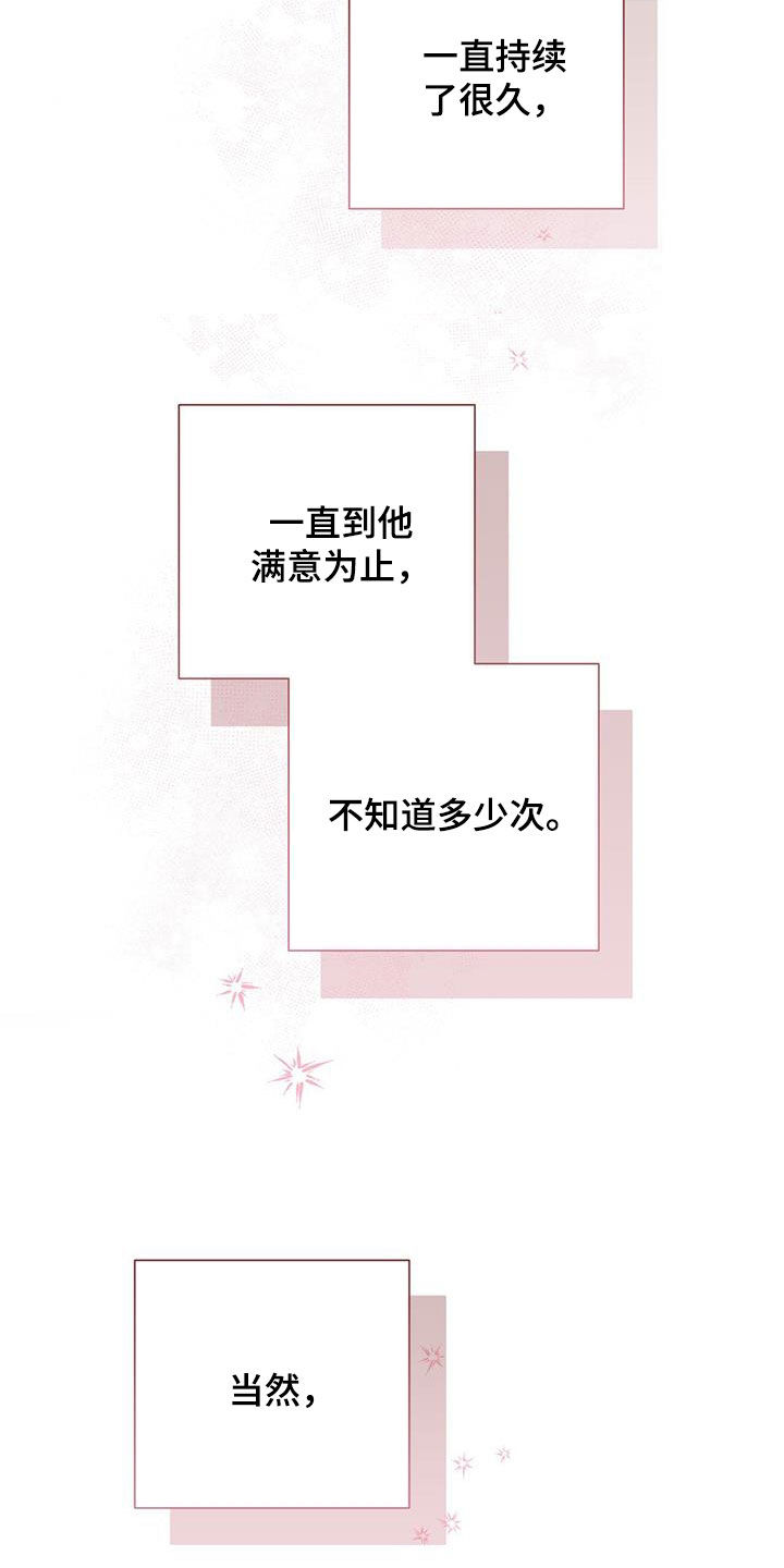 第90话25