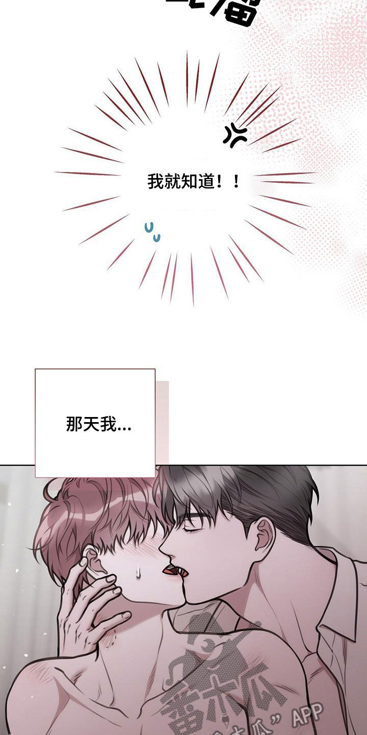 第90话22