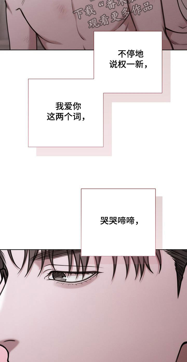第90话23