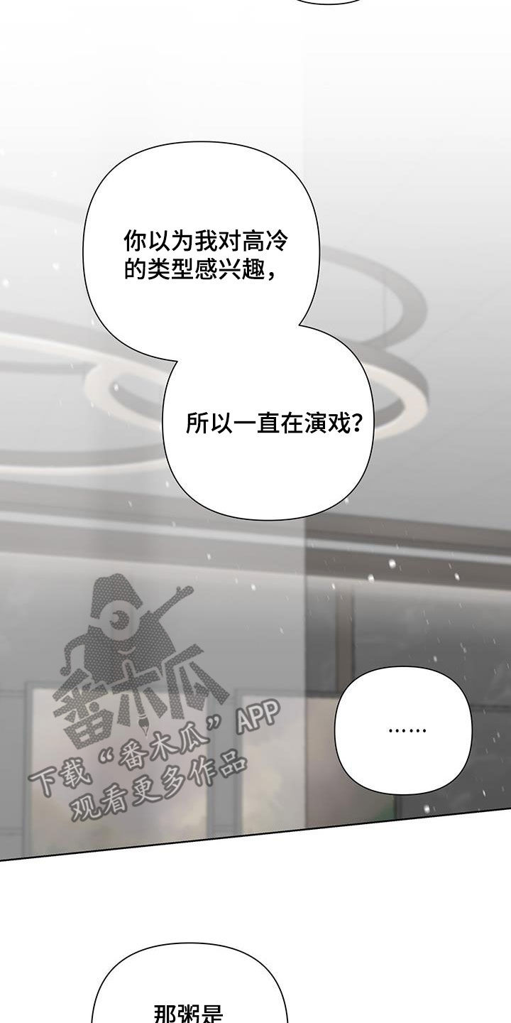 第90话5