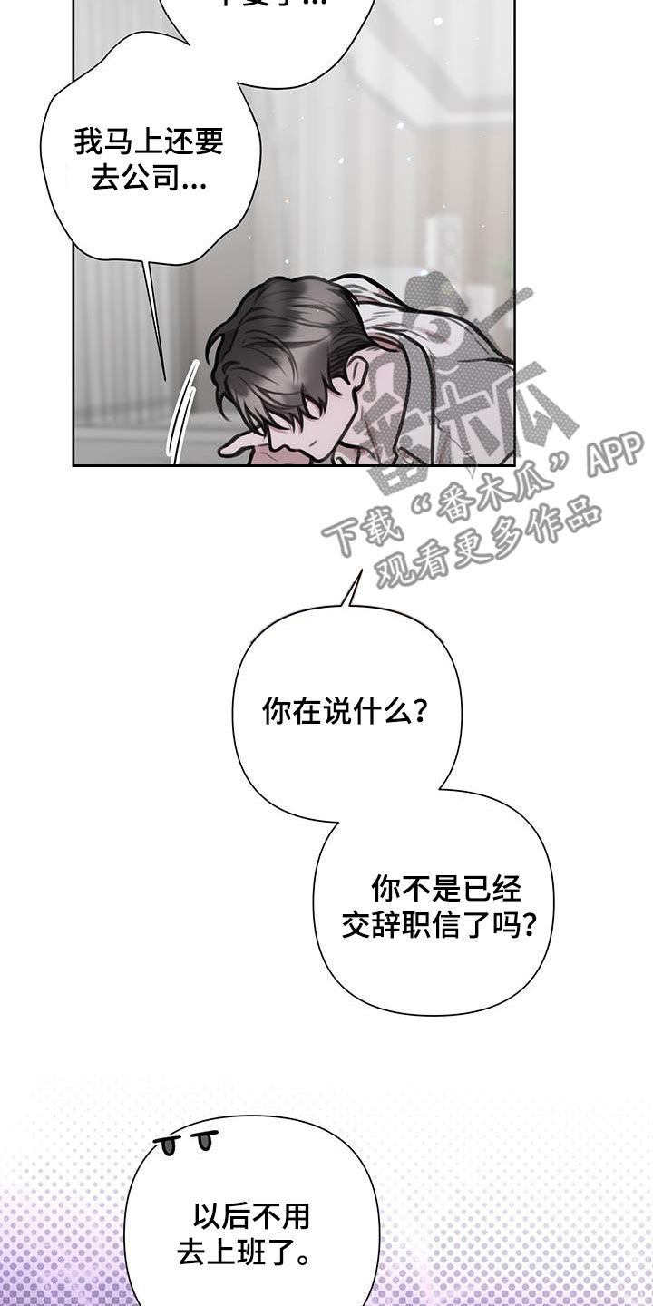 第90话17
