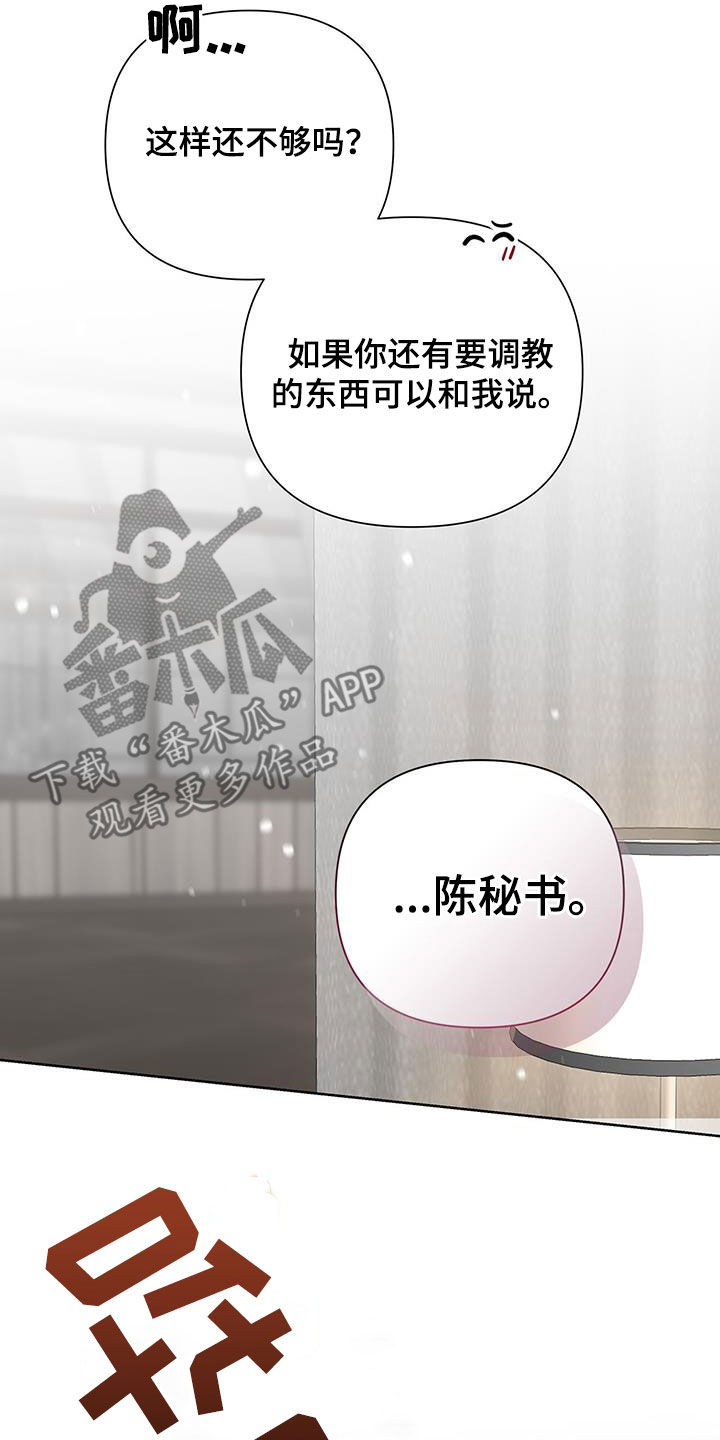 第90话11
