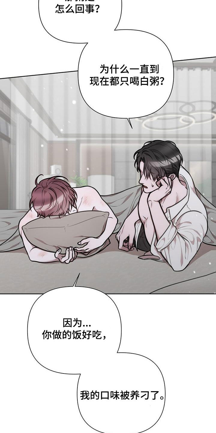 第90话6