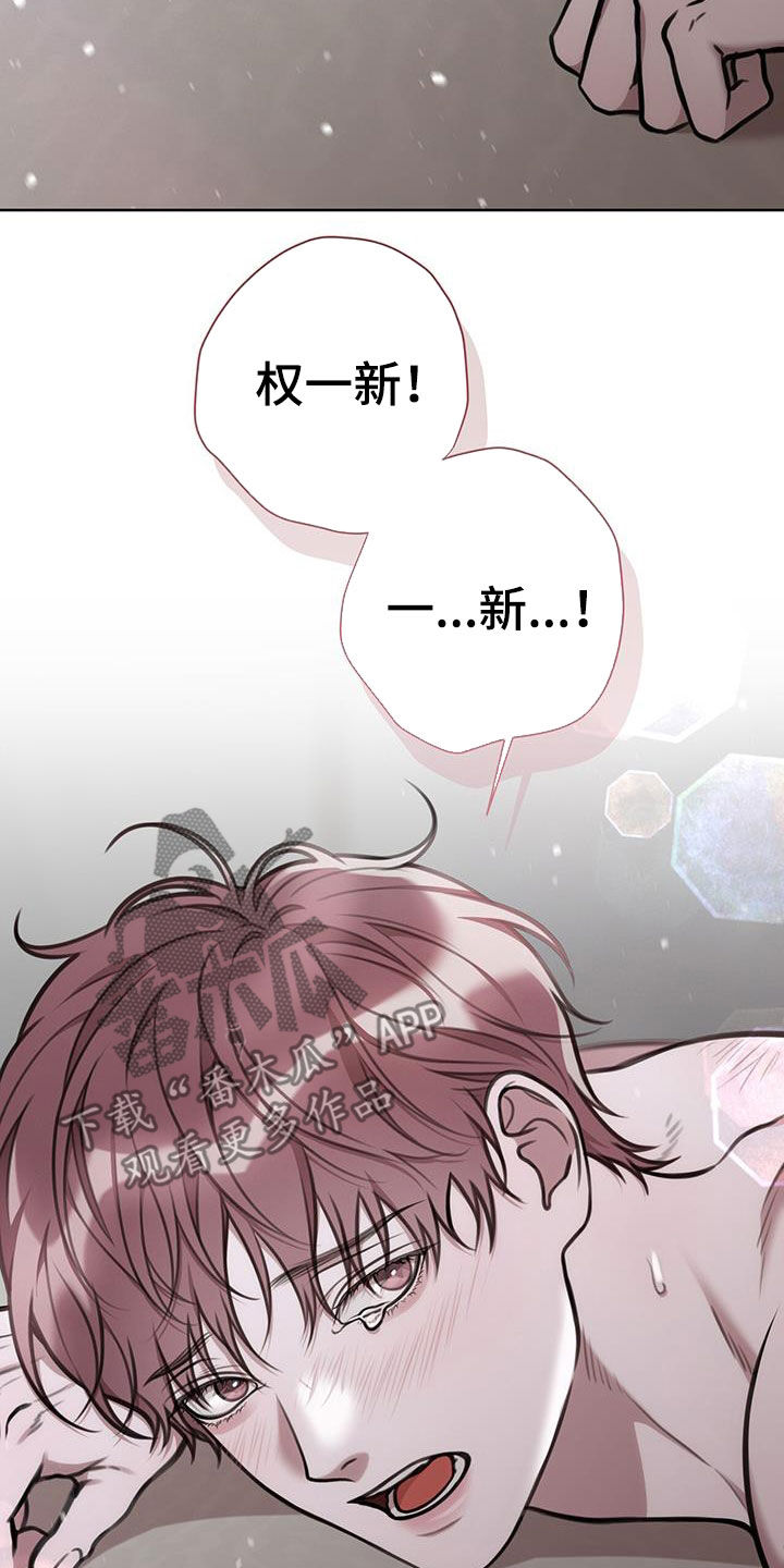 第90话19