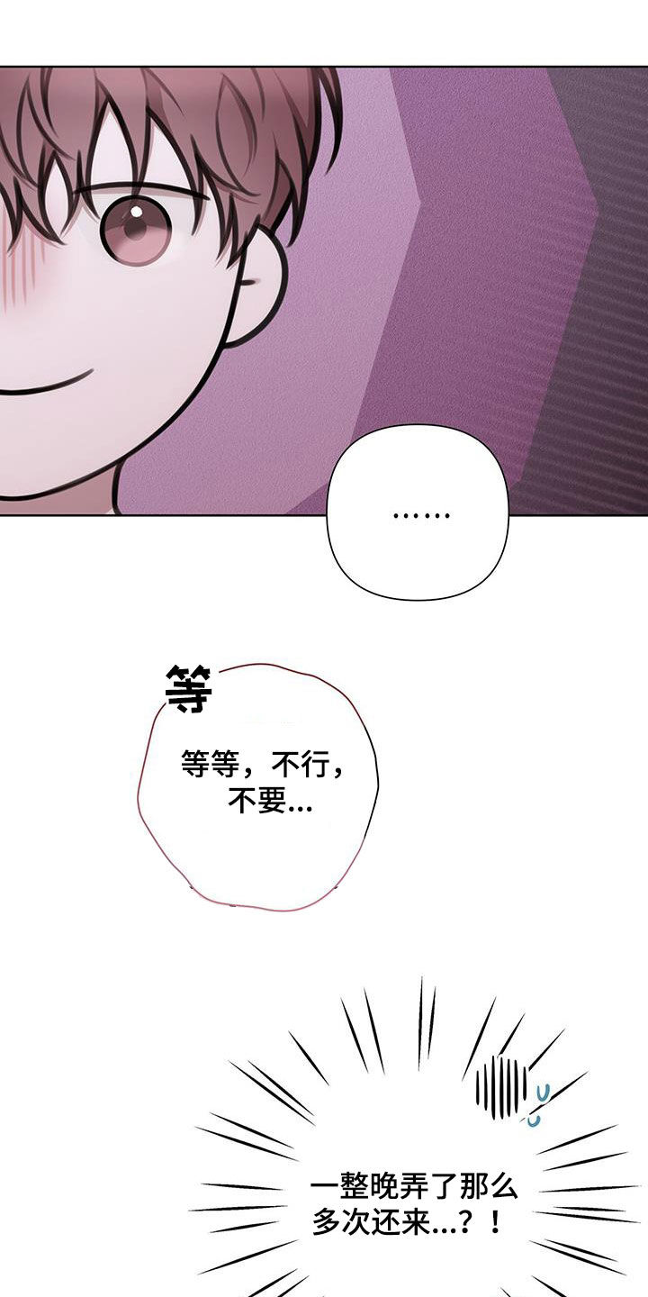 第90话14