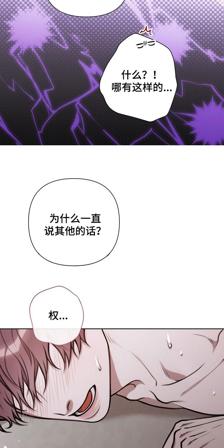 第90话18