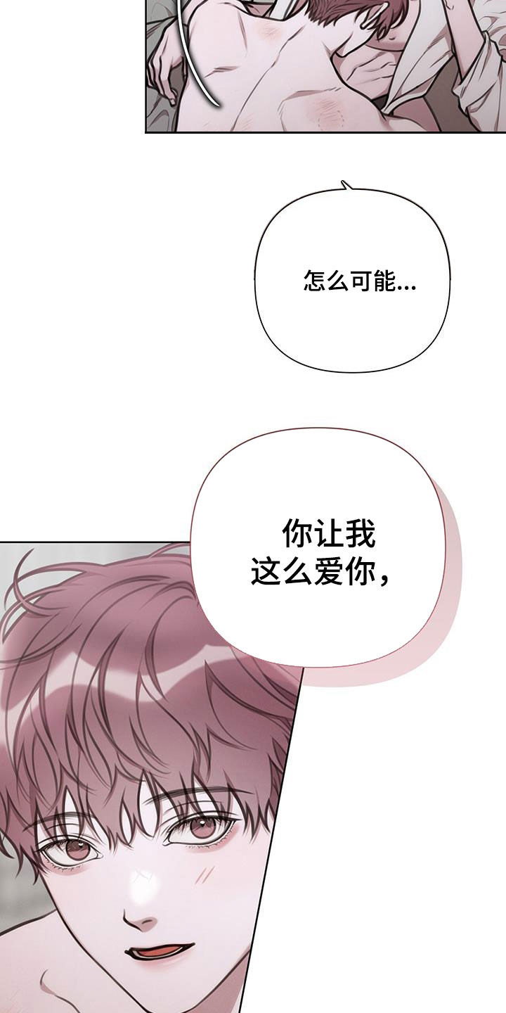 第90话9