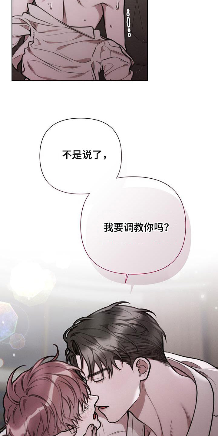 第90话3