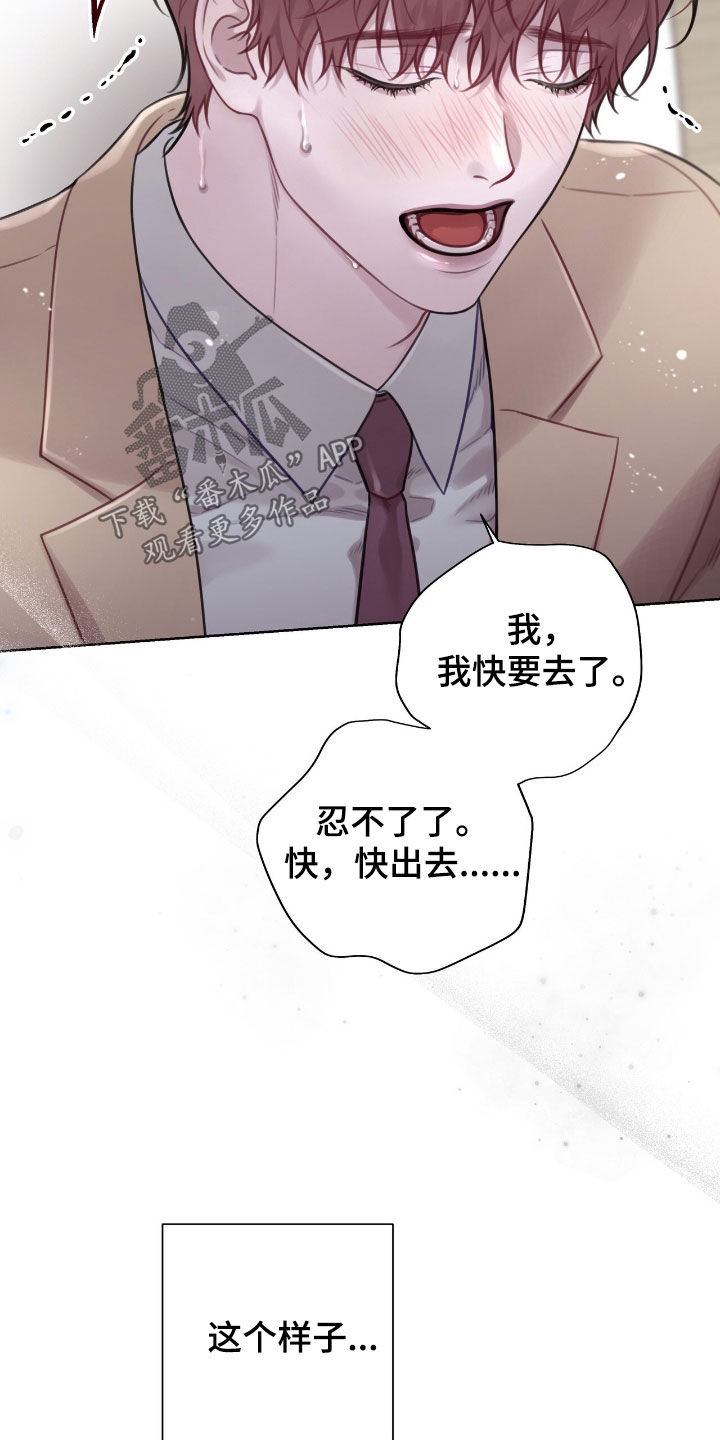 第91话7
