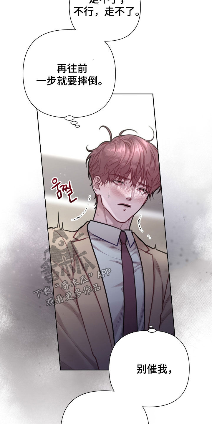 第91话22