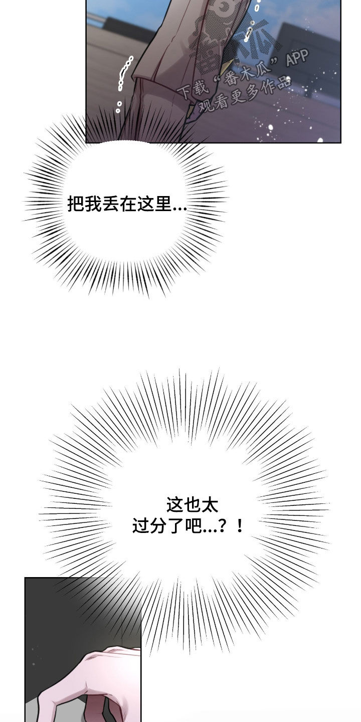 第91话26