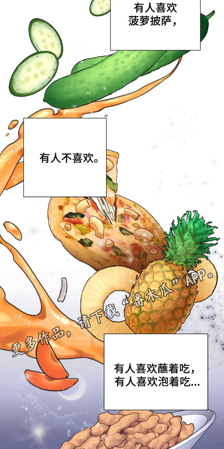 第91话1