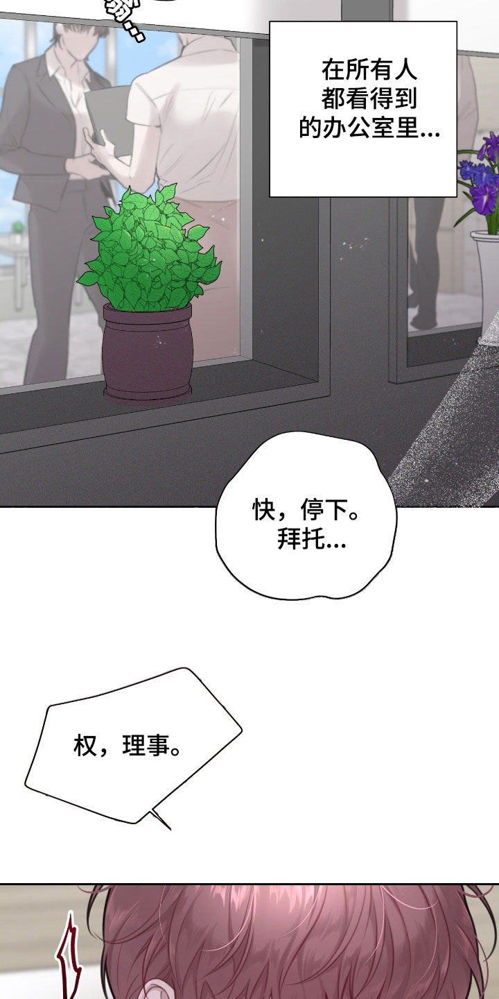 第91话6